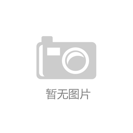 必一体育官网ios下载：体育场馆管理中心：优化您的场地，提供