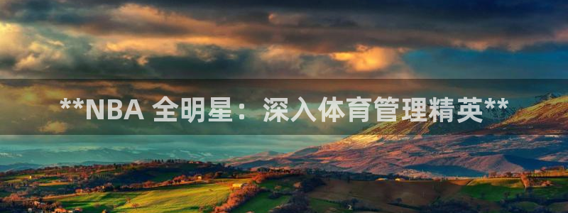 必一体育黑平台：**