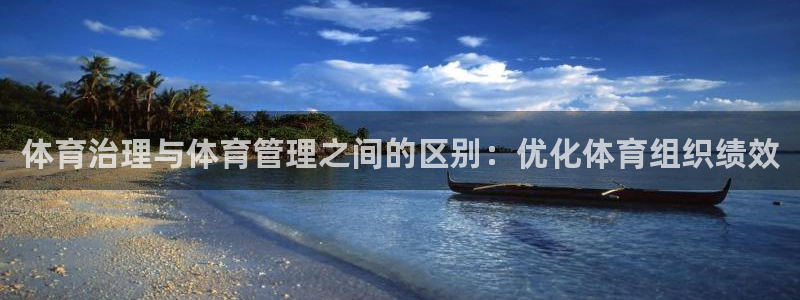 必一体育官网ios下