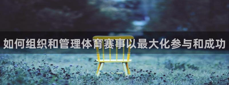 必一运动B-Spor