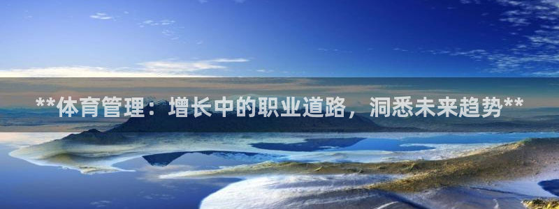 必一体育周公：**体