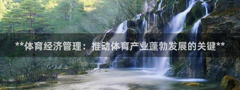 必一体育可靠吗：**