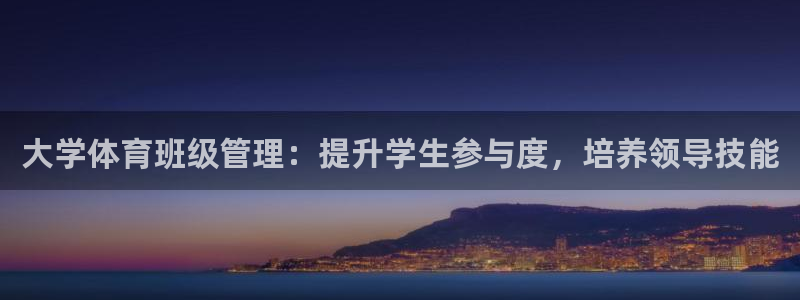 必一体育app官方网