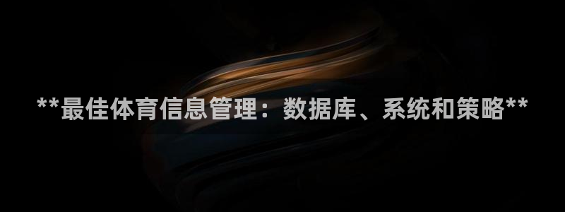 必一体育app官方：