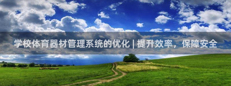 b体育必一运动网页版