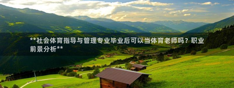 必一体育在哪下：**