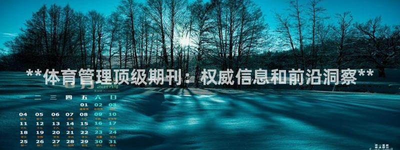 必一体育皮尔斯：**