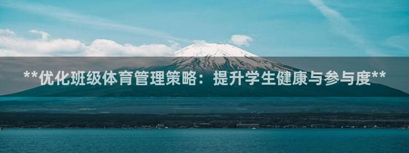 必一体育在线入口：*