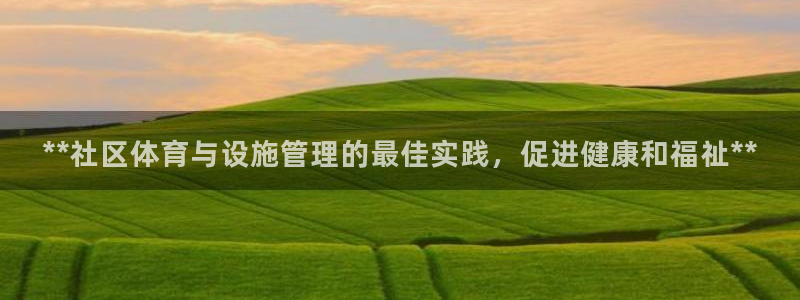 必一体育app官方正