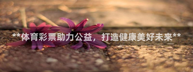 必一运动·(B-sp