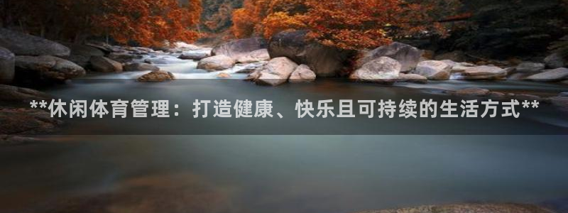 必一体育平台：**休