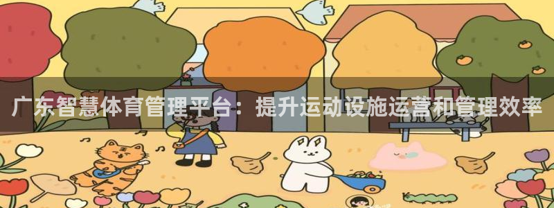 氵必一一厂一：广东智