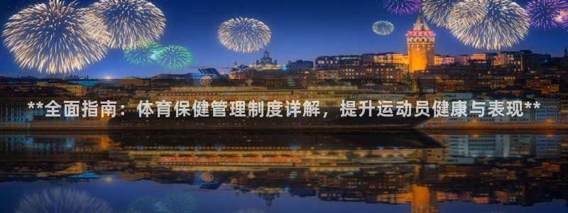 Bsport体育必一