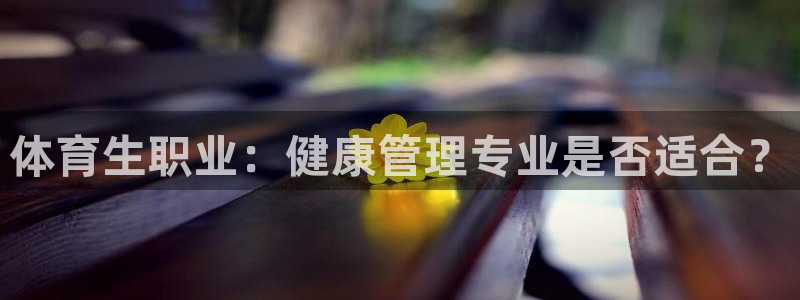 必一体育app官方网