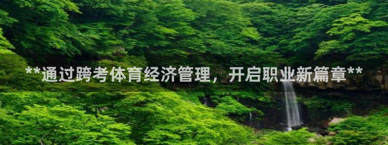 必一体育网页版登录：