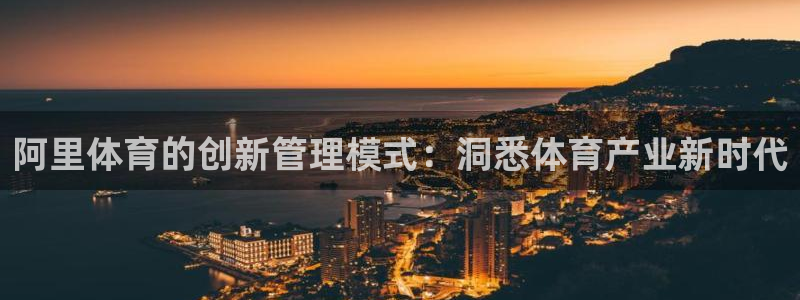 氵必一一厂一：阿里体