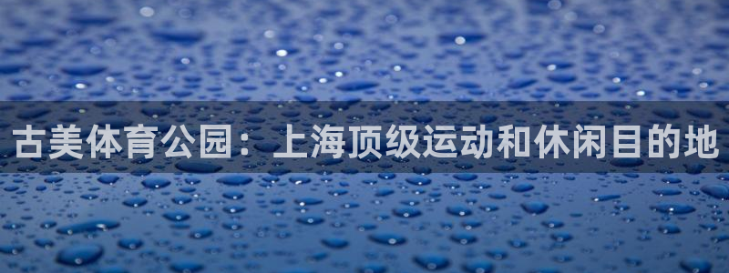 必一体育登录入口：古