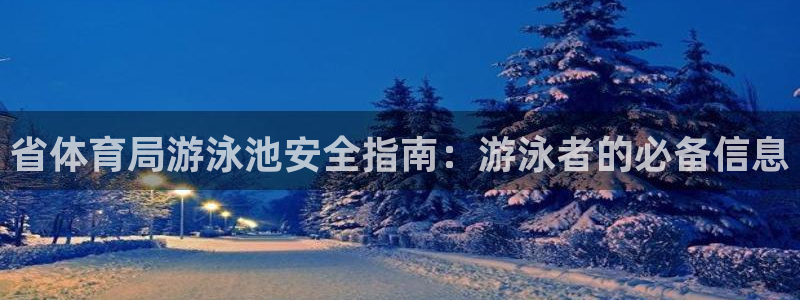 b体育官网下载入口a