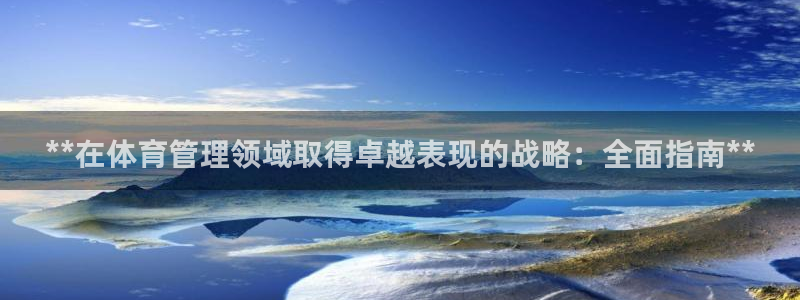 必一体育没了：**在