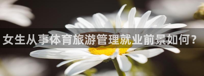 必一体育黑钱：女生从