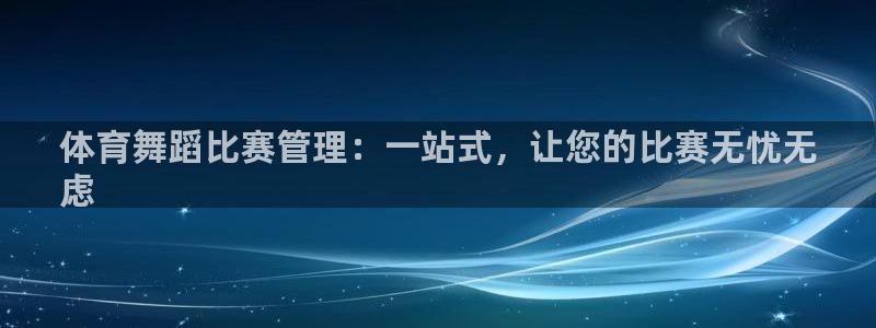 b体育官网下载入口a