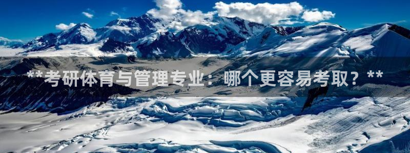 必一体育下载秀给网：
