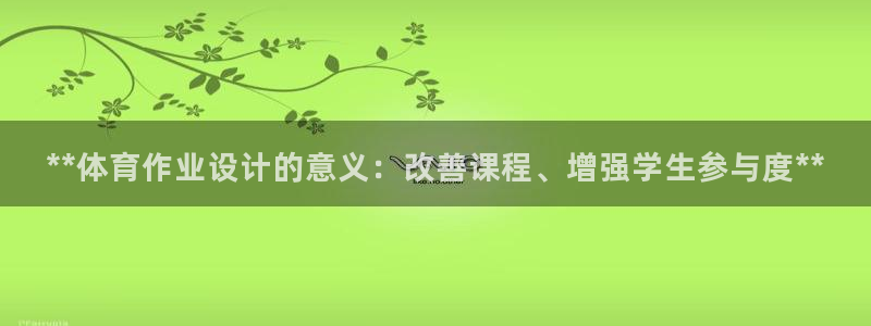 必一运动官网装机吧：