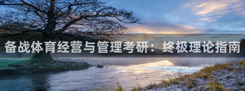 必一体育登录APP下