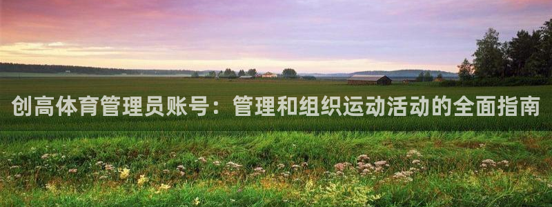 必一体育在线下载：创