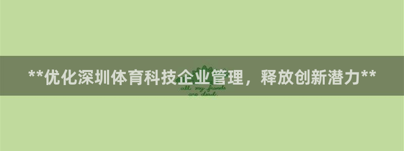 必一运动·(B-sp