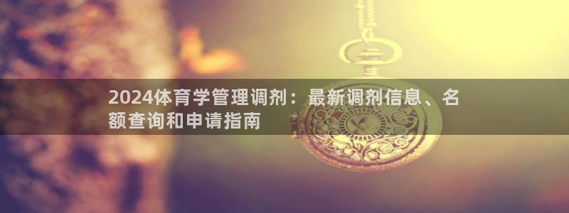 必一体育app下载最