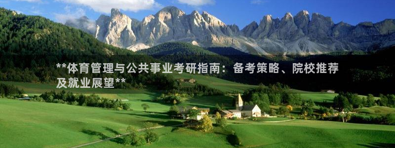 必一体育app官方：