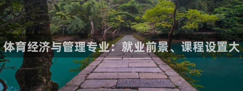 必一体育在线登陆：体