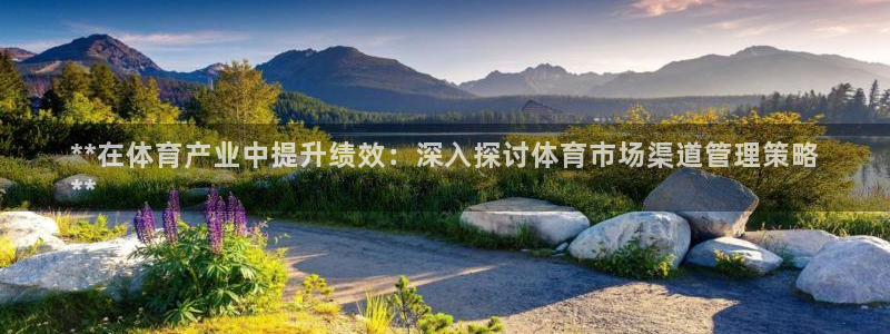 必一运动短信：**在
