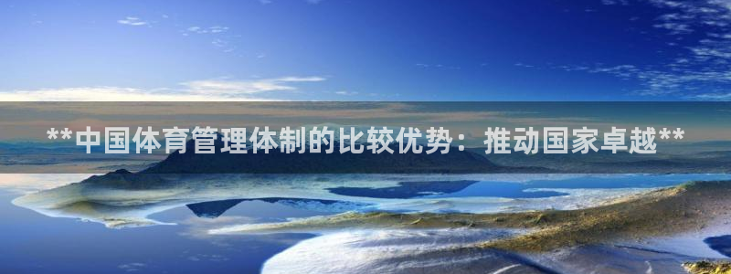 必一体育下载app：