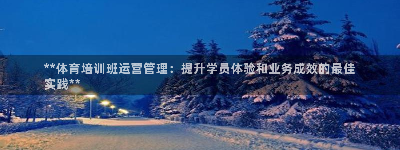 必一体育皮尔斯：**