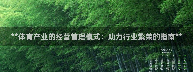 必一体育app下载：