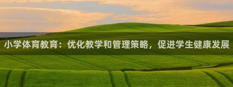 必一运动·(B-sp