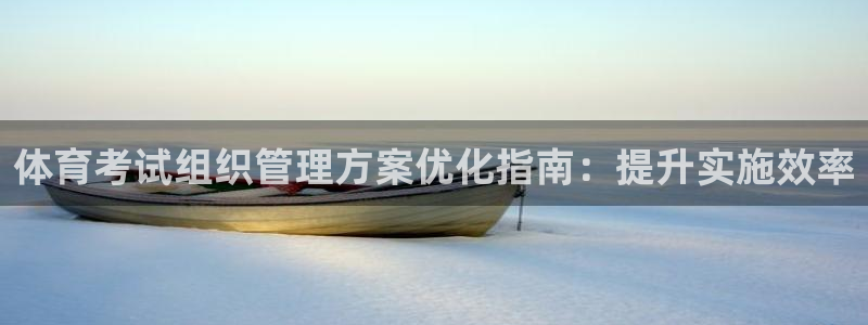 必一体育sport下