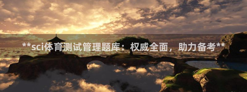 必一体育没了：**s