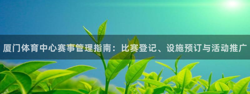 必一体育app官方：