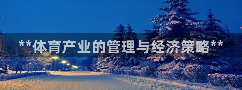 必一体育app平台下