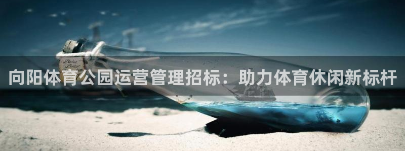 必一体育app下载最
