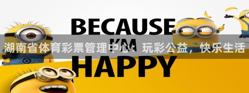 必一体育在线入口：湖
