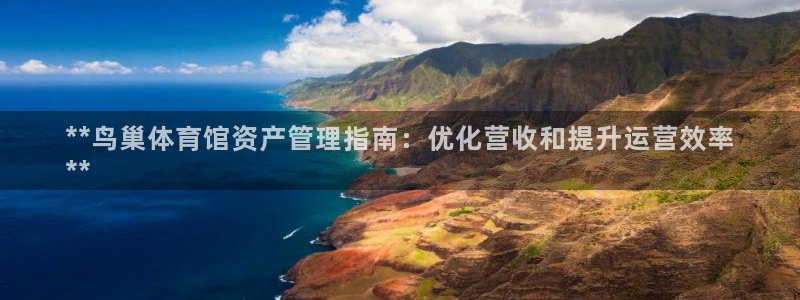 必一体育最新官网入口