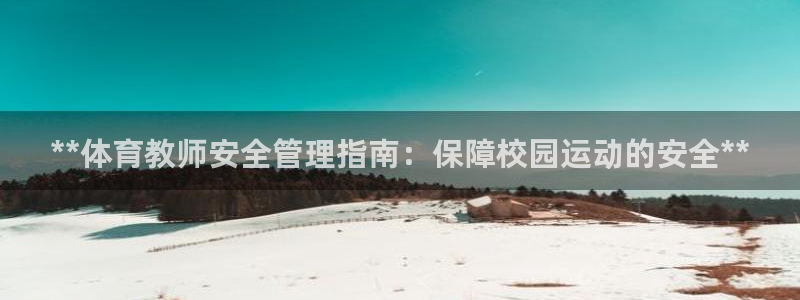 必一运动·(b-sp