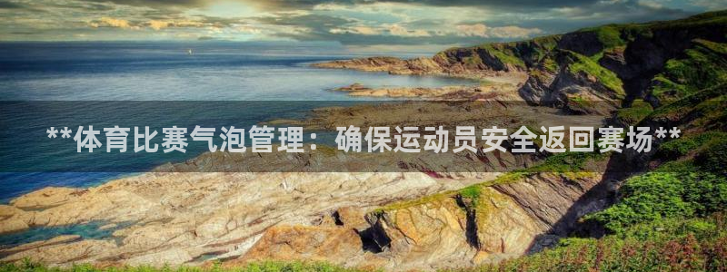 必一运动官网装机吧：