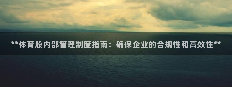 必一运动tieba.