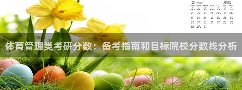 必一体育网址：体育管