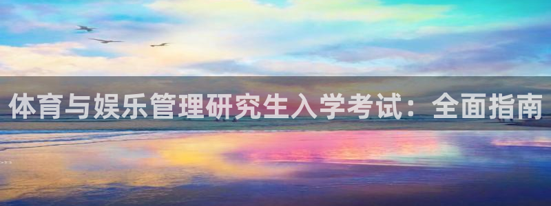 必一体育游戏玩法：体